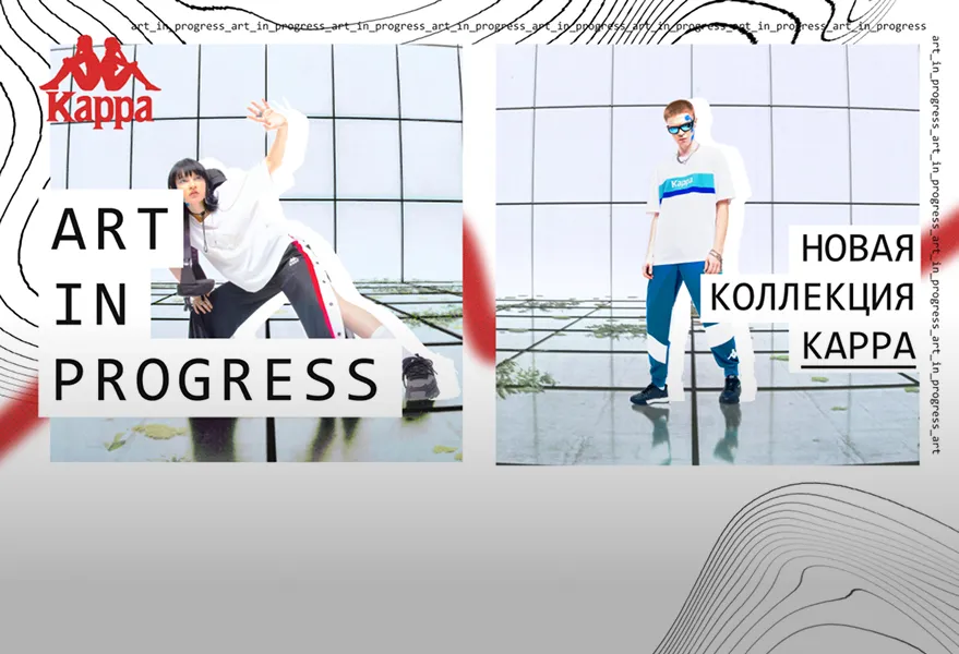 Kappa | Kappa Art in Progress