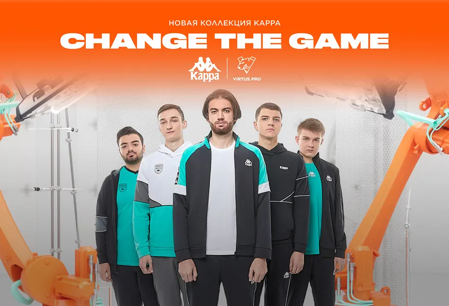 Kappa | Kappa x Virtus.pro